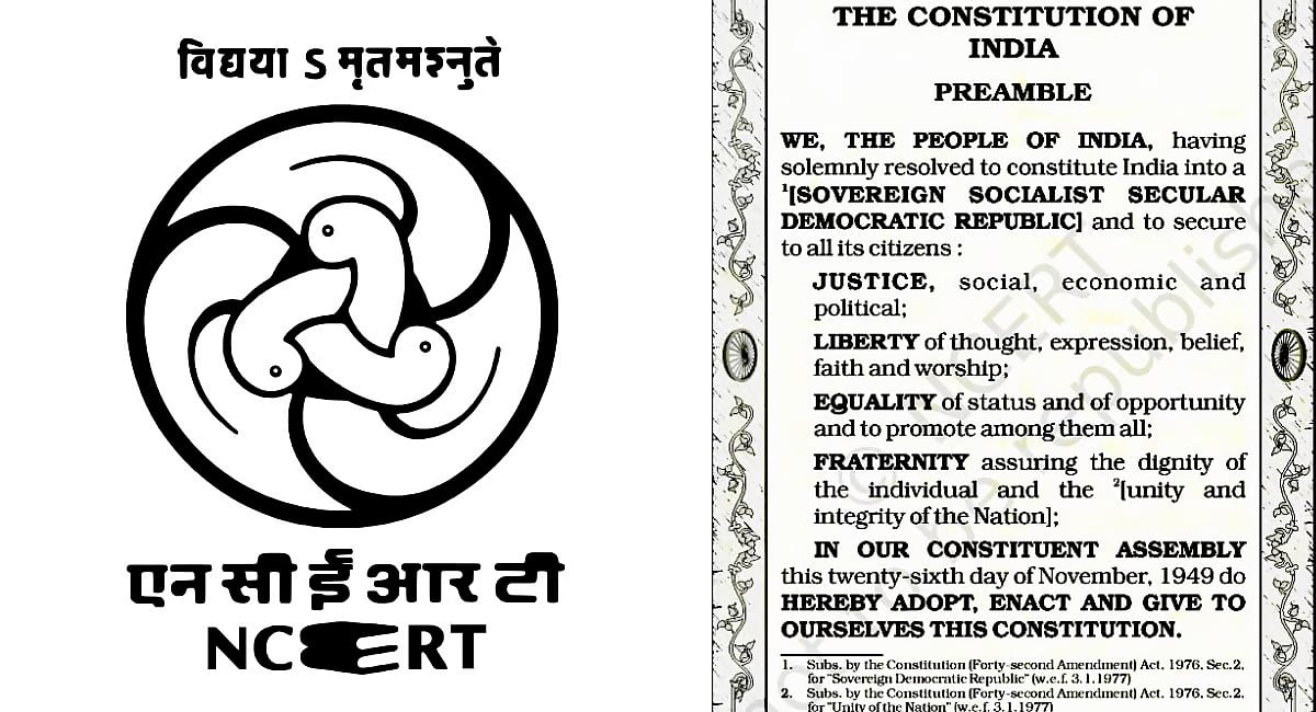 3, 4 ನೇ ತರಗತಿ ಪಠ್ಯದಲ್ಲಿ ಸಂವಿಧಾನದ ಪೀಠಿಕೆಯೇ ಇಲ್ಲ!: NCERT ವಿರುದ್ಧ ವ್ಯಾಪಕ ಟೀಕೆ